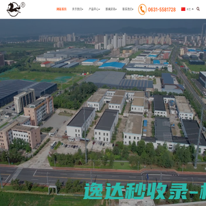 威海金马笔业有限公司