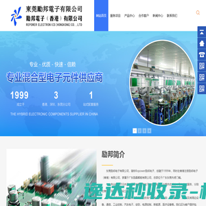 二极管生产厂家,东莞电子元件厂家,IC品牌供应商