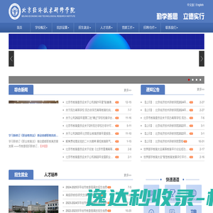 长沙瑞金机电设备有限公司