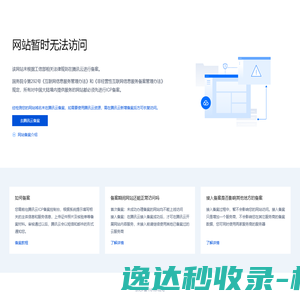 娉娉科技