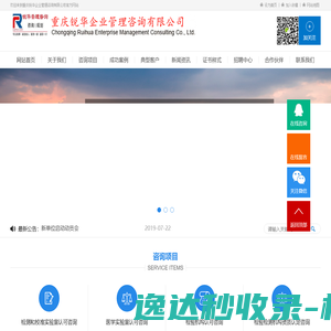 店家亲