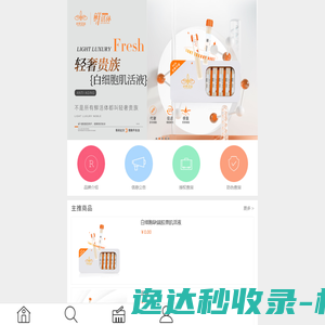 正青春平台