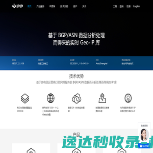 中国人民大学SQA3+2多国留学本硕连读项目中心