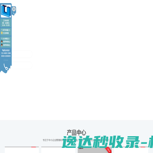 优图软件官方网站