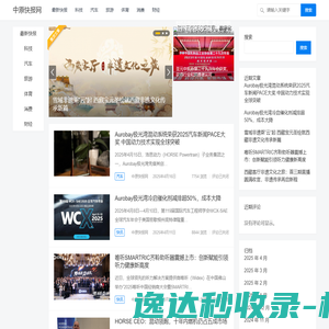 中原快报网