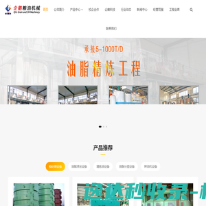 中国路面机械网手机门户