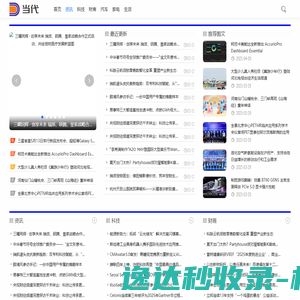 山东月牙商贸有限公司