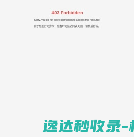 广盟环保新材料（广州）有限公司