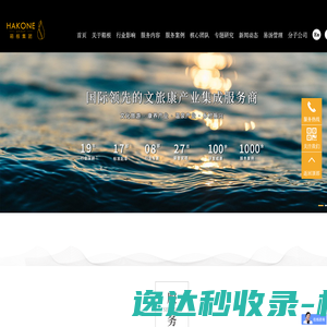 三花智能控制股份有限公司
