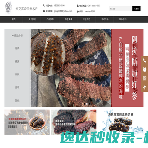 翼开启厢式车,爆破器材运输车,气瓶运输车,易燃气体厢式运输车,易燃液体厢式运输车,易燃固体厢式运输车,危险品运输车