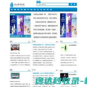 安徽宏元聚康医疗科技有限公司