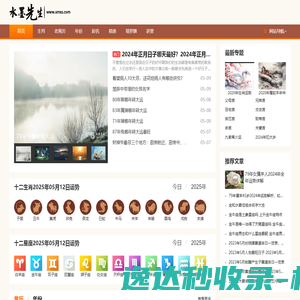 厦门信年实业有限公司