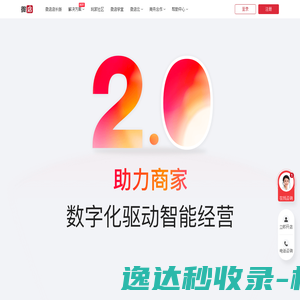 牛图文