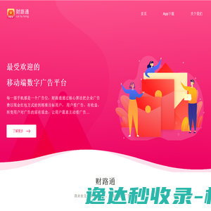 盛点科技