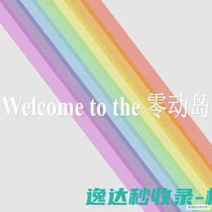 国健融资租赁有限公司