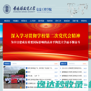 中交投资有限公司