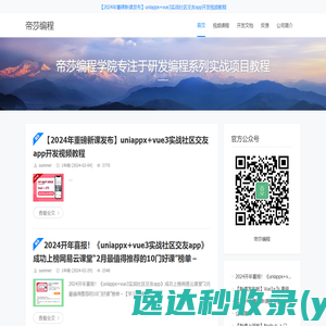 无锡网站SEO优化,百度排名优化公司