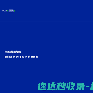 贵阳市政协