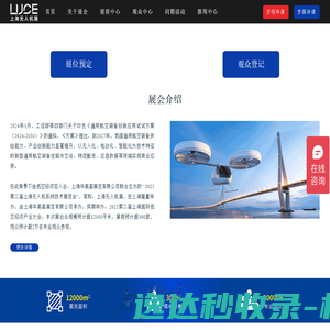 LUCE