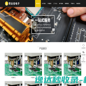 苏州创成包装有限公司