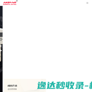 机柜焊接加工