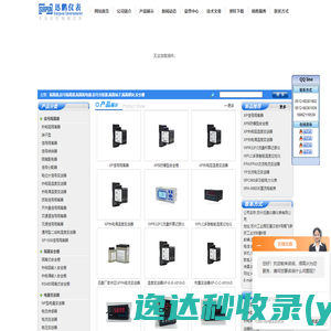 安全栅,隔离安全栅,隔离器,信号隔离器,信号分配器