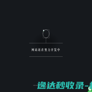 梁平万事通