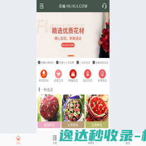 温州依森电气有限公司