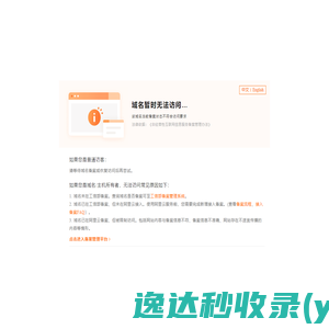 广州金科文化科技有限公司