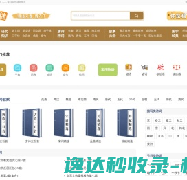 设计之家