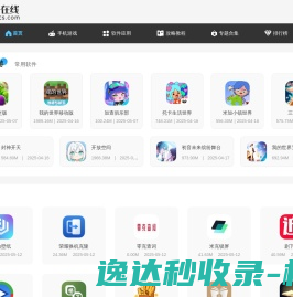 青岛网站建设