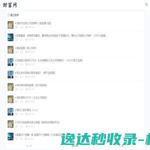 大牛证券炒股平台