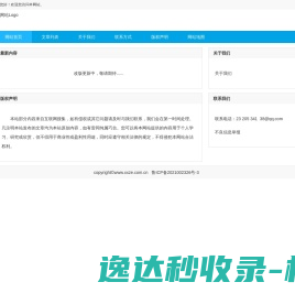 工业网