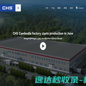 烟台华美塑胶工程有限公司