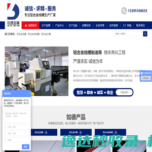 江阴市如德金属制品有限公司