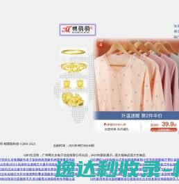 汕头市顺网科技有限公司