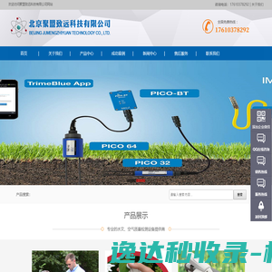 上海亿能泵业有限公司