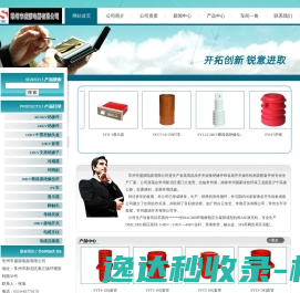 精密零件加工