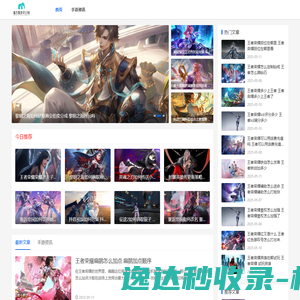400錯誤啦!