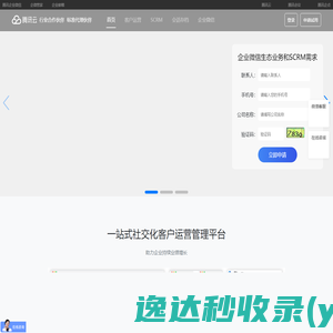 广东正上工程管理有限公司