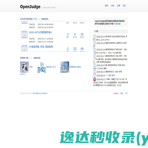 趣嗨游戏下载