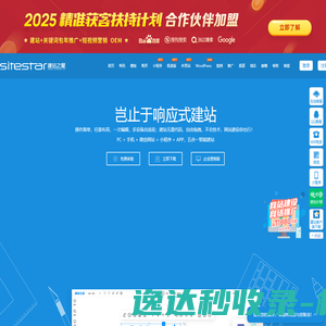 防汛物资