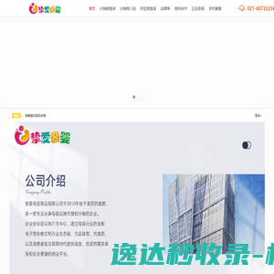 抚州码上互联网技术有限公司