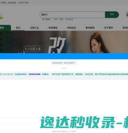 青岛华芯晶电科技股份有限公司