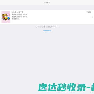 翼开启厢式车,爆破器材运输车,气瓶运输车,易燃气体厢式运输车,易燃液体厢式运输车,易燃固体厢式运输车,危险品运输车