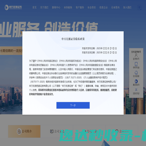临清市永盛临东机床有限公司