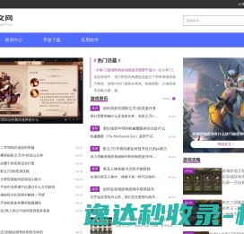 宏文网