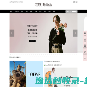 西安城投集团