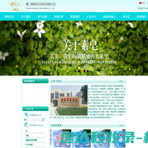 厦门翔奥体育设施工程有限公司