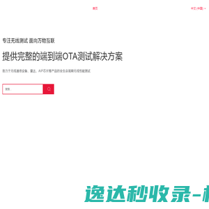 深圳市通用测试系统有限公司